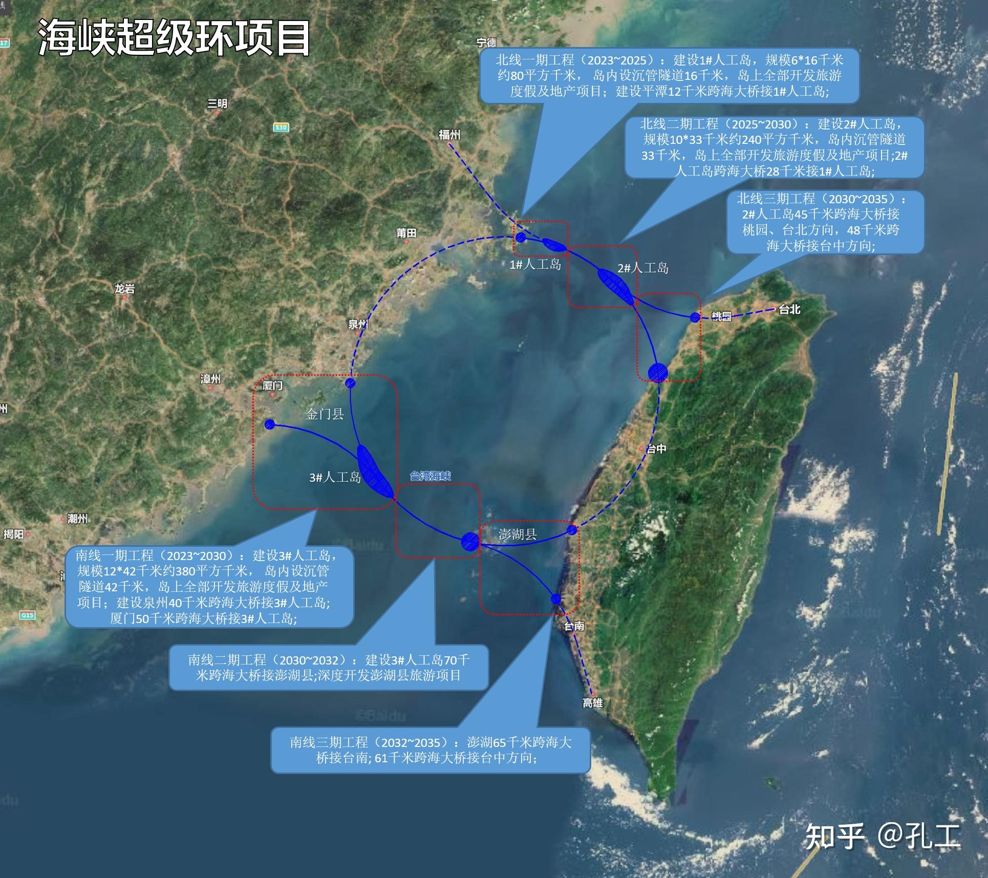 台媒称民众因大陆传唱2035去台湾焦虑国台办称反映两岸期盼京台高铁