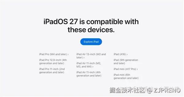 全量升级设备 全量升级设备