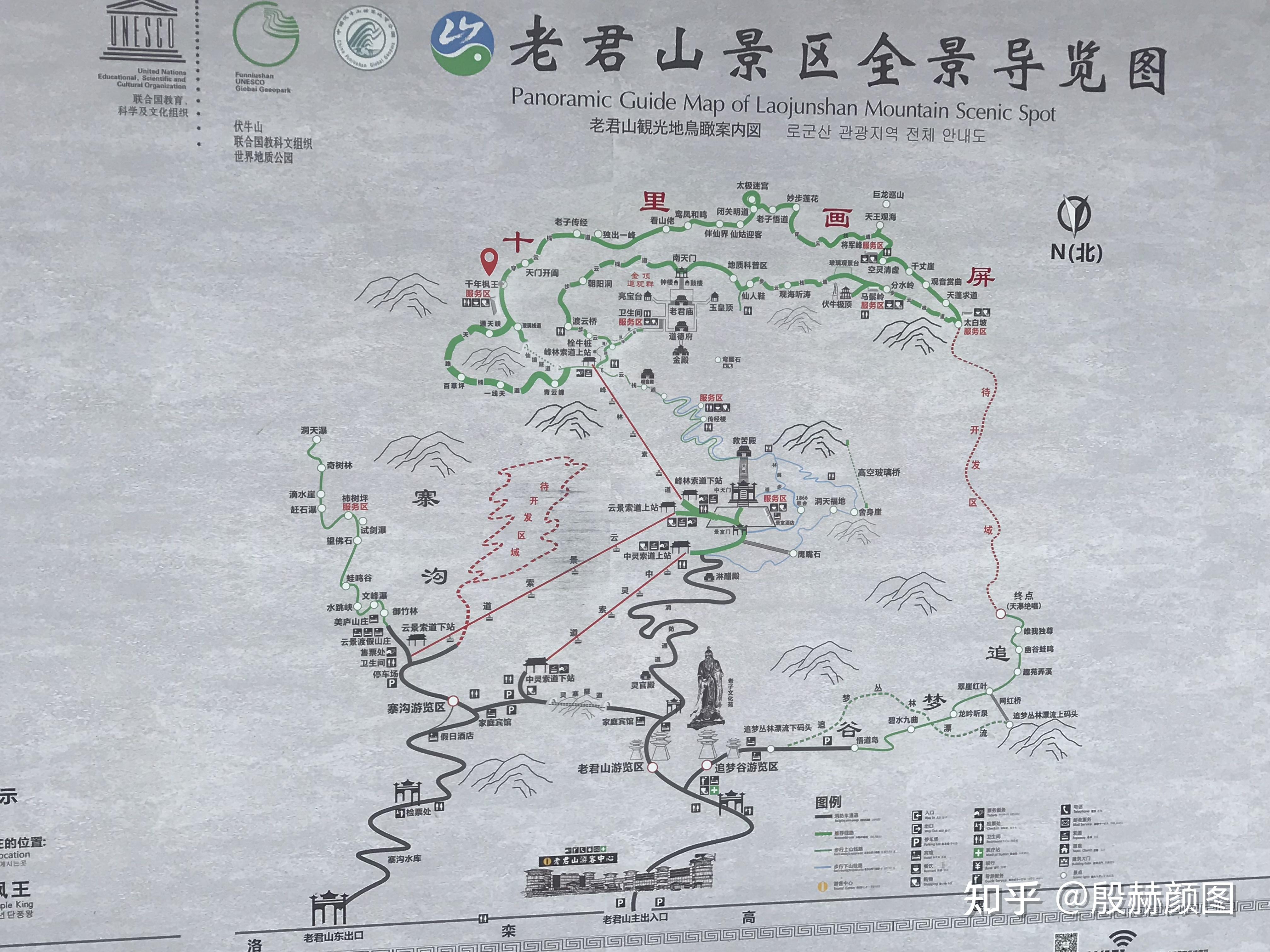 洛阳景点地图高清版图片