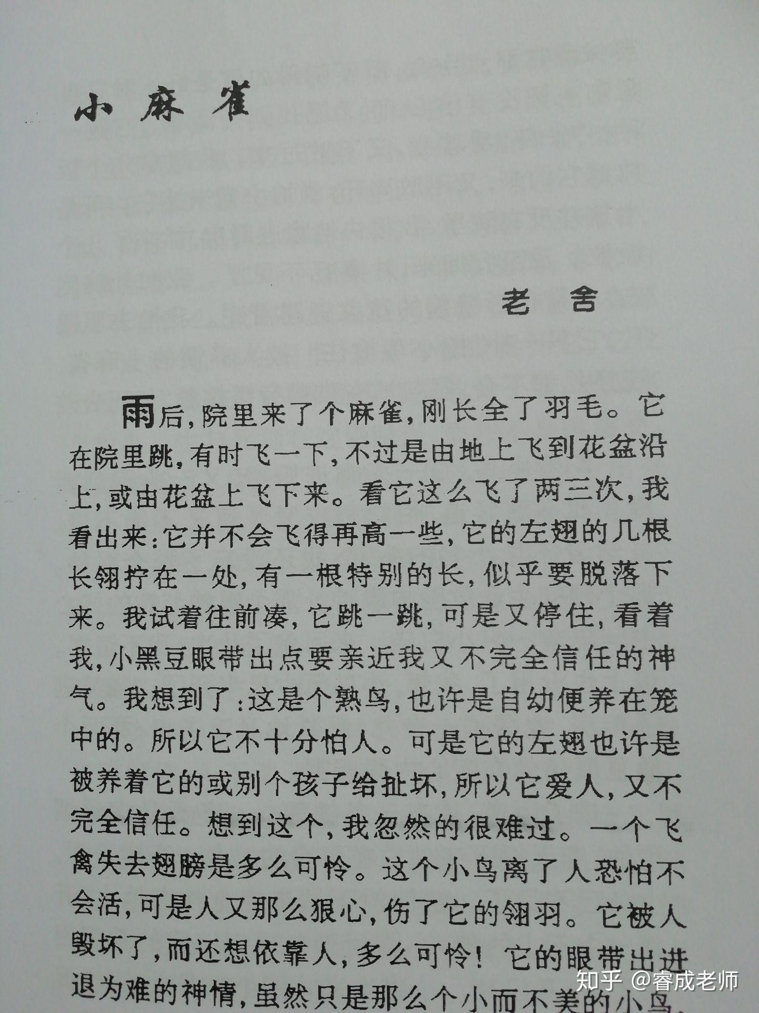 的作品,我们国内的大家鲁迅,郭沫若,茅盾,丰子恺,叶圣陶,冰心,老舍