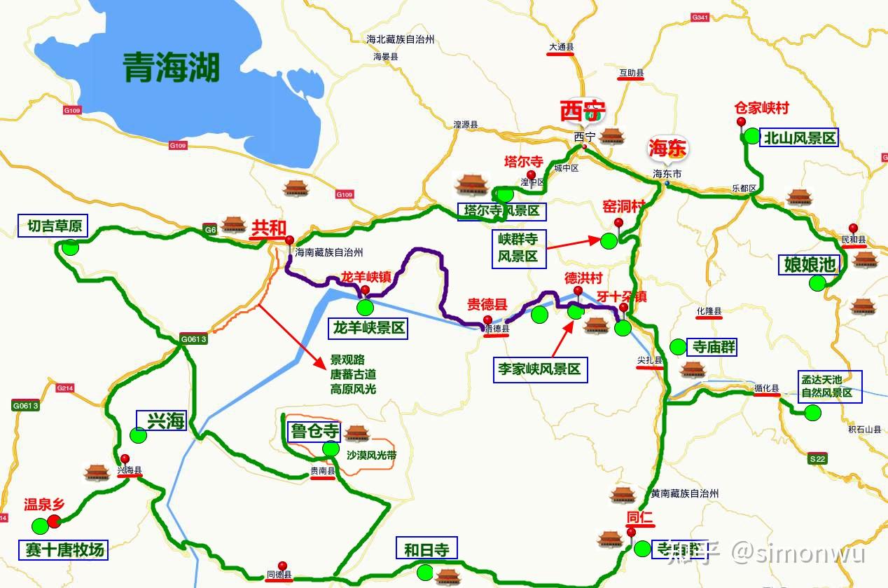 自驾美丽公路71青海篇74西宁 德令哈 - 知乎
