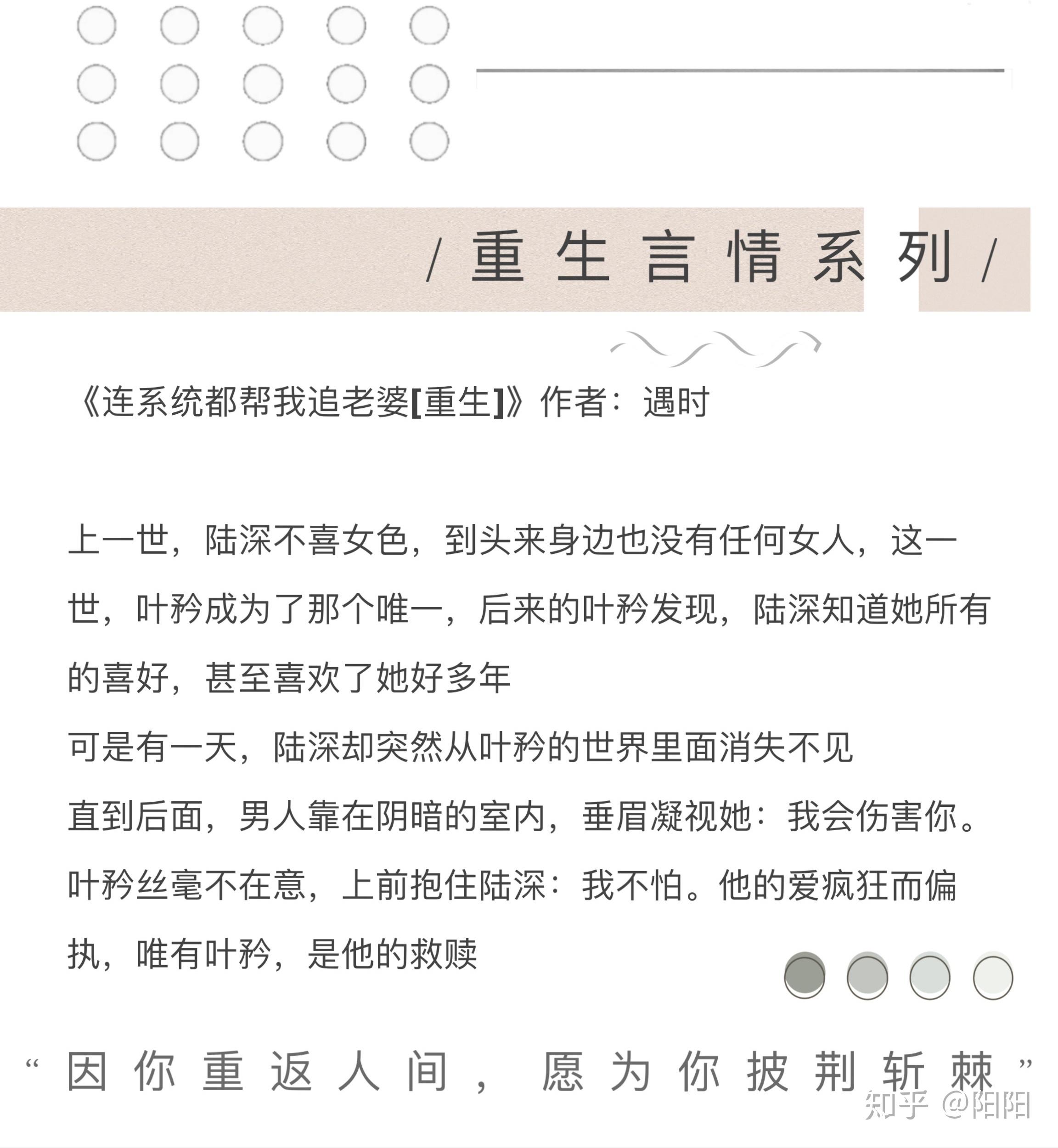 言情重生小说 zhuanlan.zhihu.com