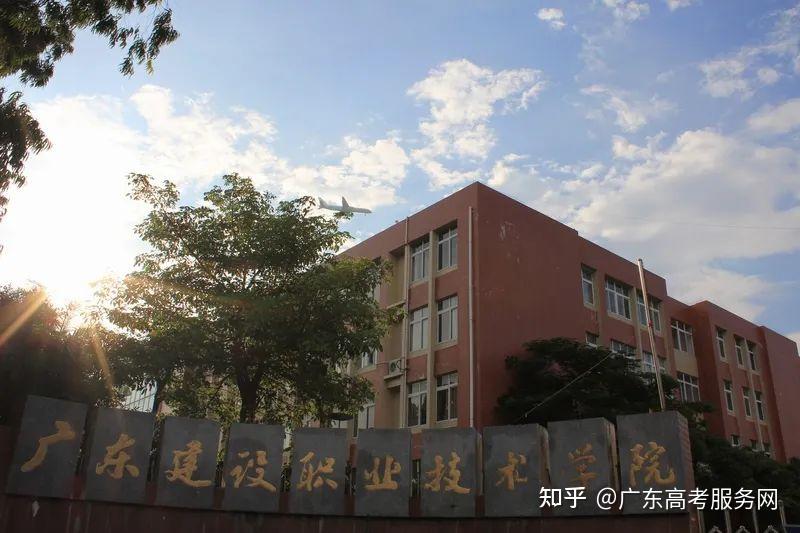 低投檔分廣東建設職業技術學院(廣州校區)白雲學院西校區同廣師大一樣