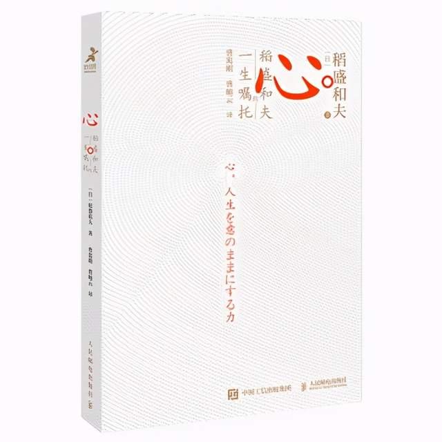 何为道德之心 v2-55c6bd7c2624aaae87b0fcb6939875c8_r.jpg