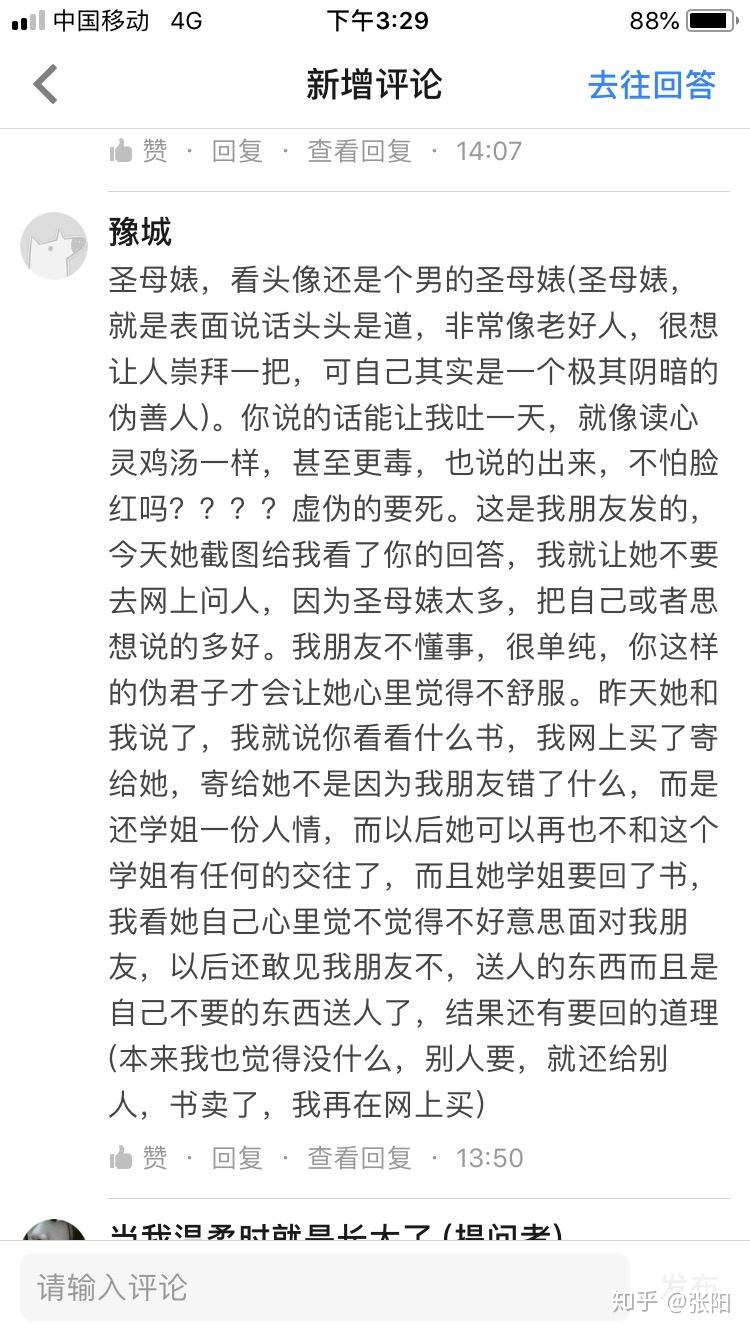 抬杠简谱_禁止抬杠图片(2)