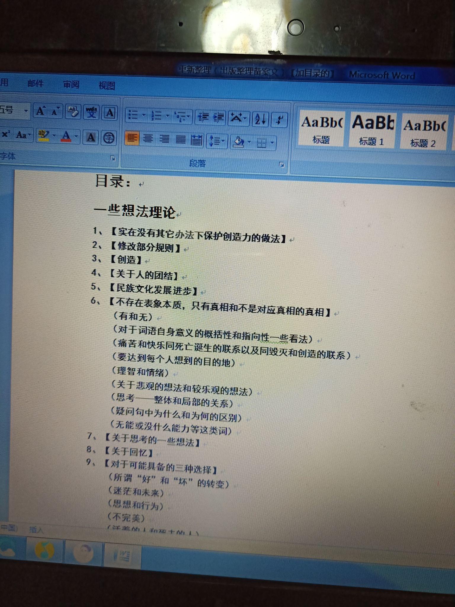 v2-55c77efd5fc07460880964c30cac3600_r.jpg