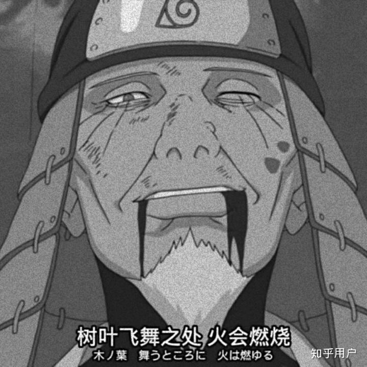 类似这种的火影忍者头像去哪找