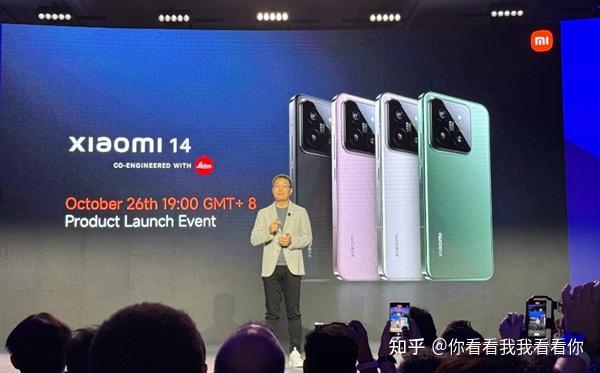 小米14 系列新品发布会正式定档 10 月 26 日,对此你有哪些期待?