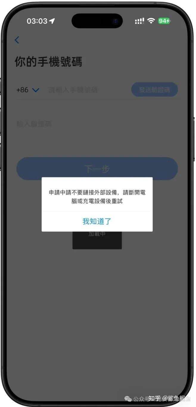 香港银行账户—AntPayHK蚂蚁银行开户流程- 知乎