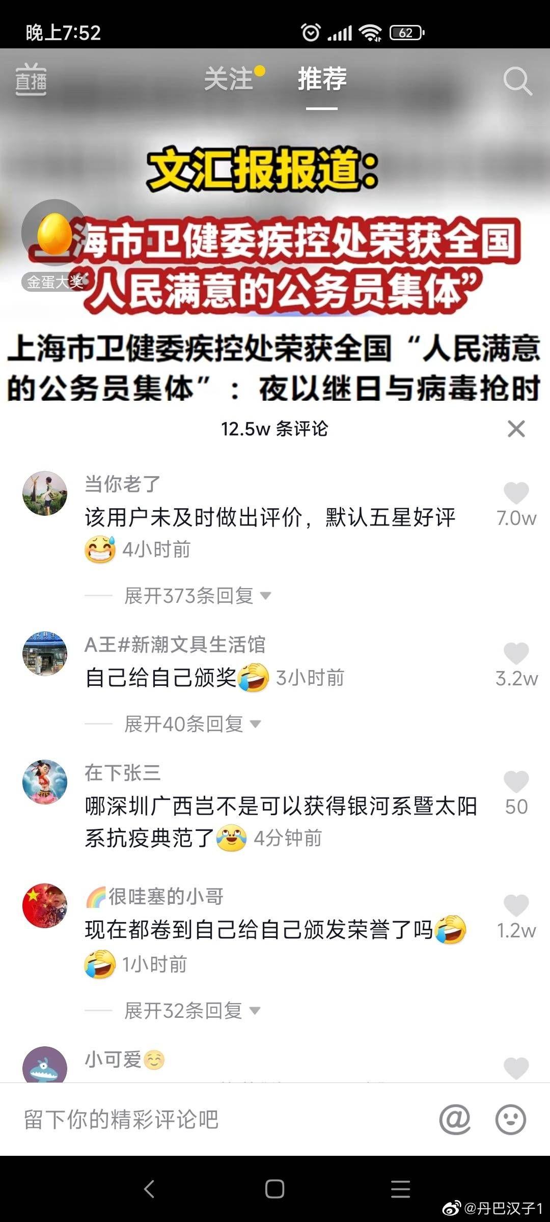 抖音为什么没人看