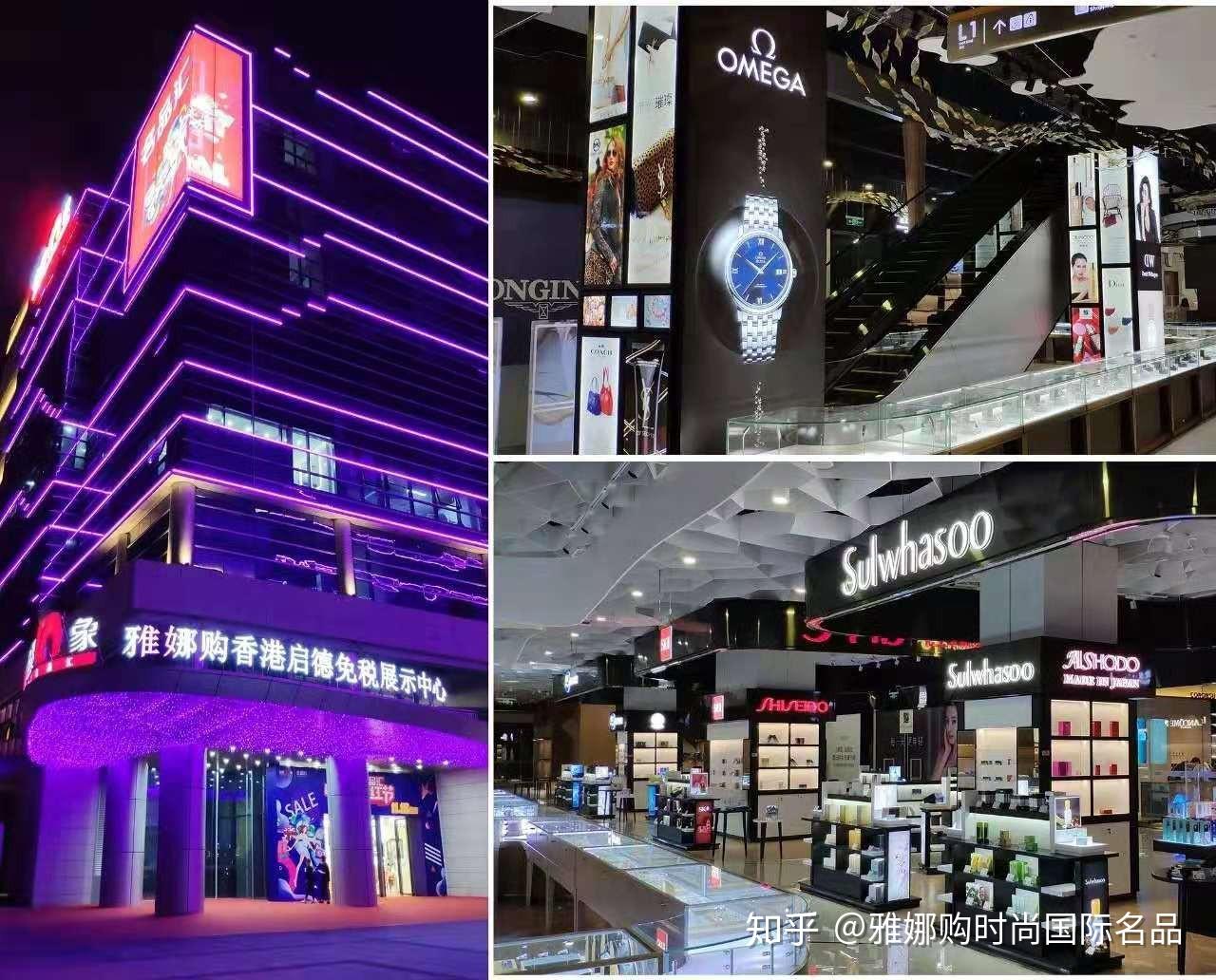 喜讯长沙哈尔滨青岛雅娜购强势入驻各大机场火力全开