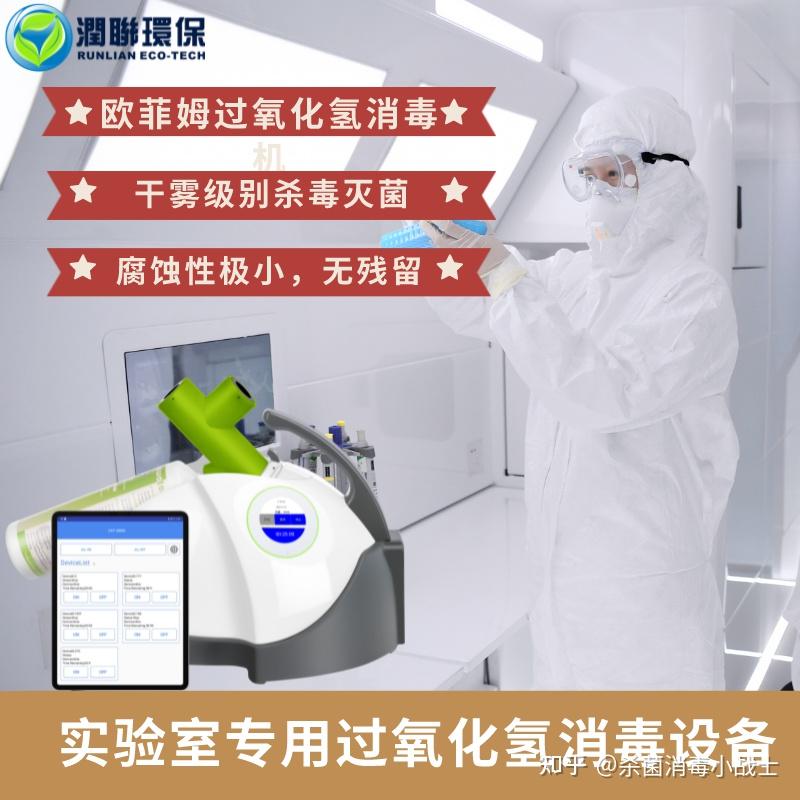 红外光谱仪：探索物质世界的秘密武器