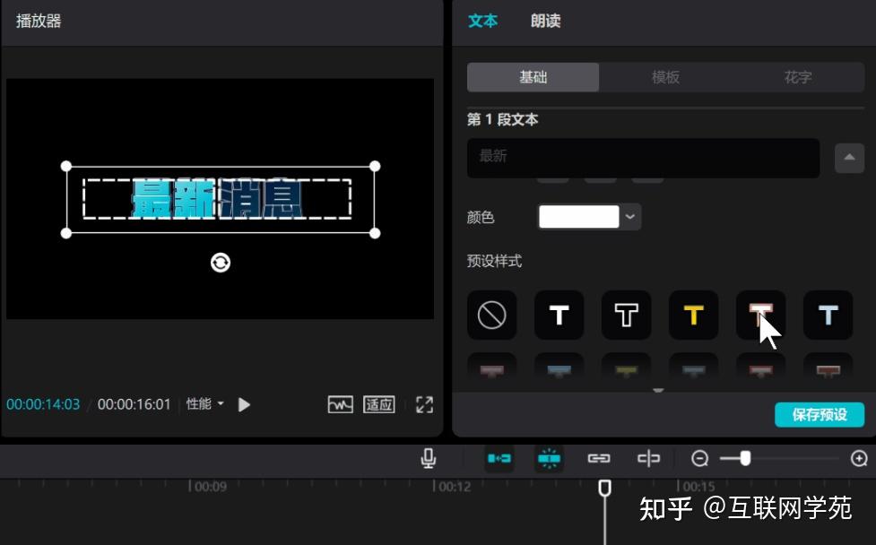 剪映pro v3.1.0.8721 官方版 - 知乎