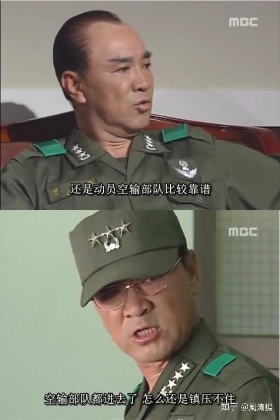 韩剧第五共和国为什么在最近火了