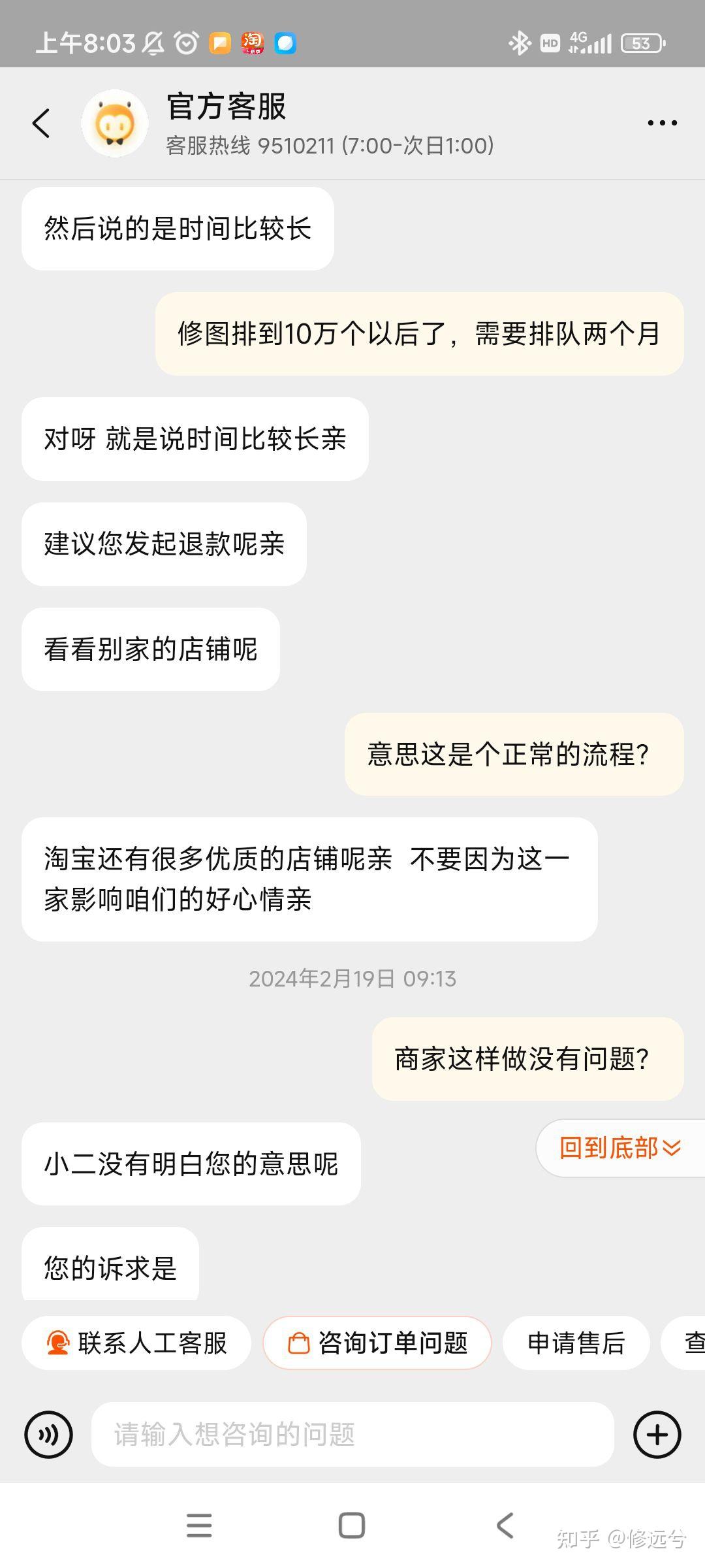 拼多多能5年内干赢淘宝吗