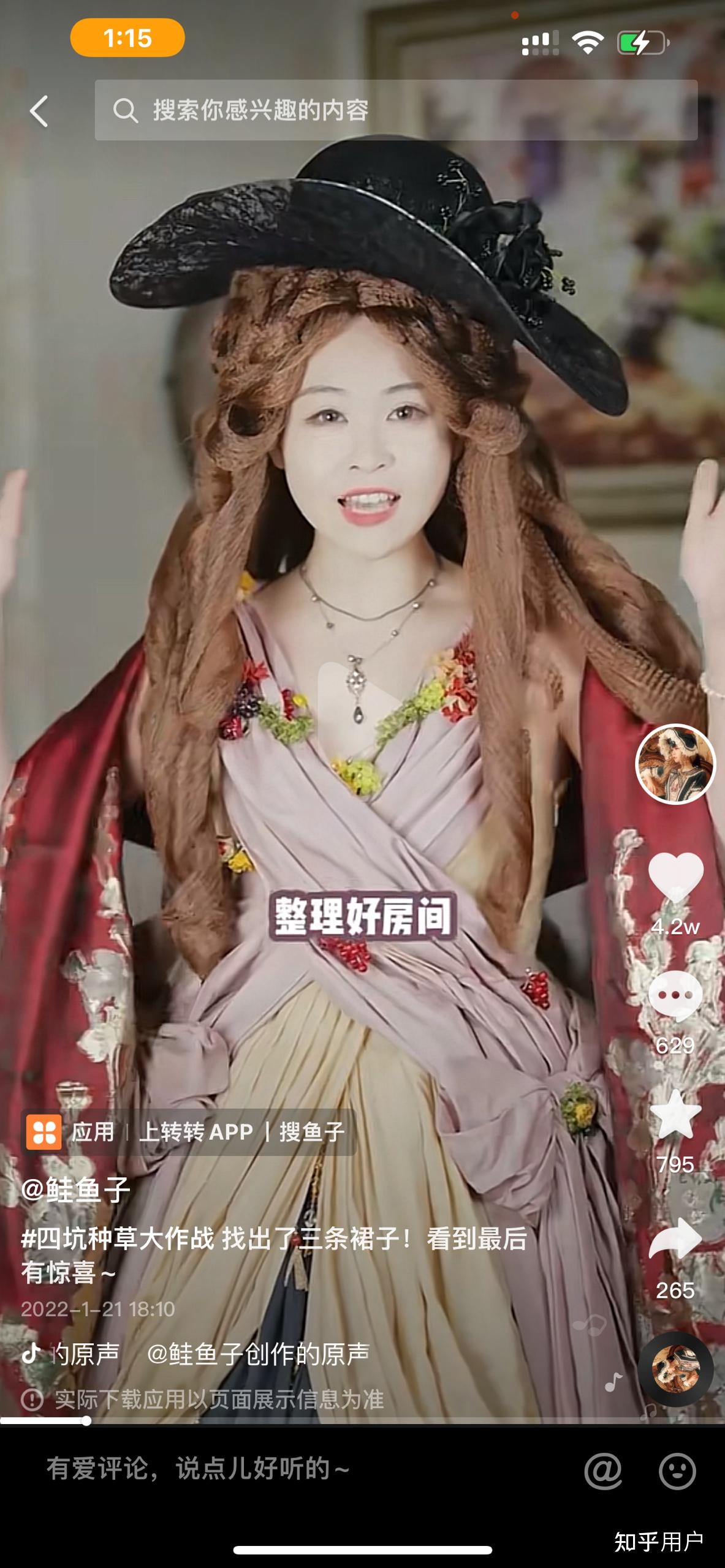 lo娘鲑鱼子真的好看吗? - 知乎