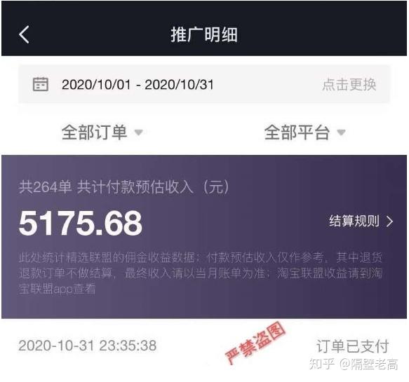 做抖音影视剪辑1个月收益带货收入10411元适合副业创收的新人入门攻略