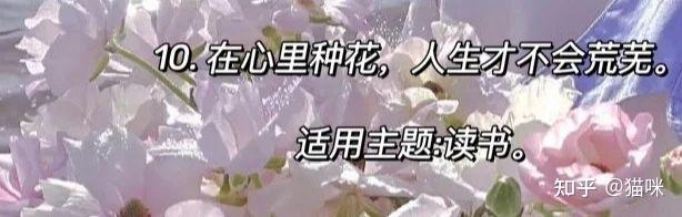 《人民日报》中惊艳到你的文案 知乎