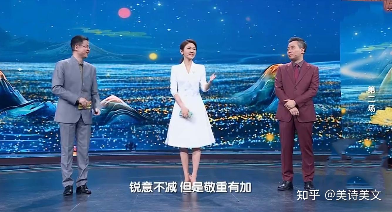 诗词大会7点评同一诗把龙洋和康震郦波放一起差别就出来了