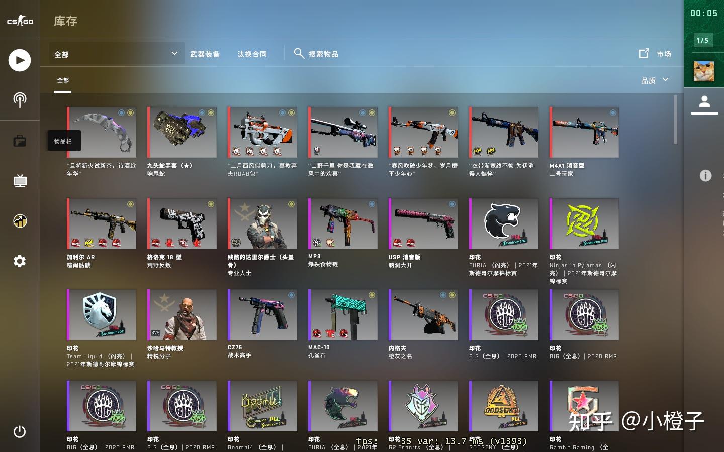 能否晒一晒你们的csgo库存? - 知乎