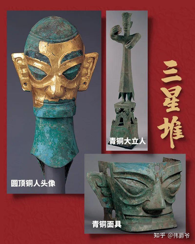 为什么有人认为三星堆文化不属于中华文明