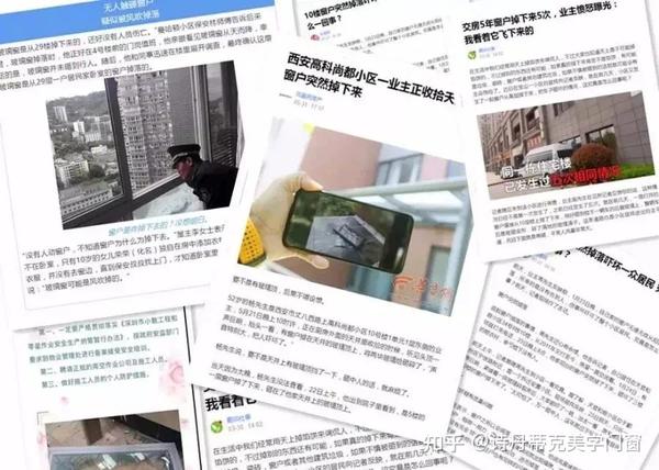 诗丹蒂克·美学门窗 | 门窗安全无小事 - 知乎