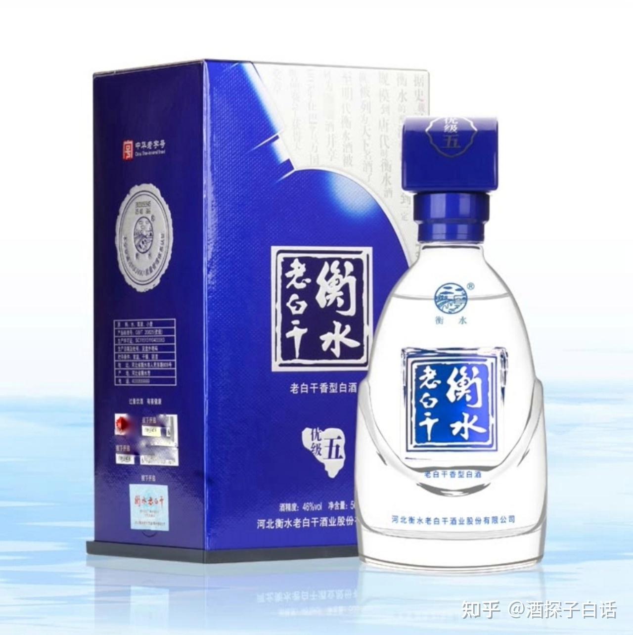 能喜欢喝这样的高度酒确实少见,不过回想一下老白干的口号"喝出男人味
