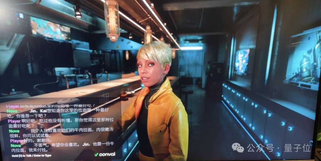 实测英伟达ai游戏引擎与npc实时聊天中文流畅爆了