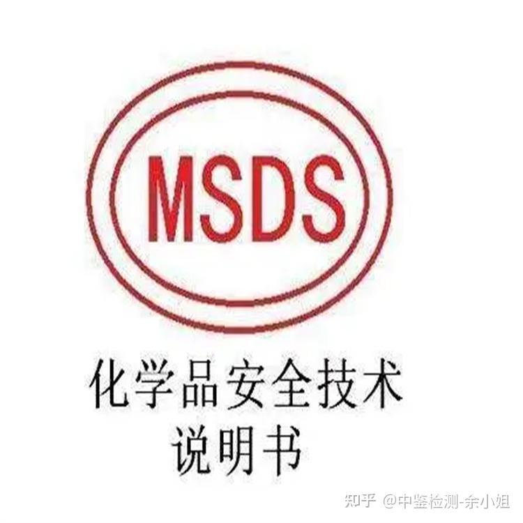 2023-msds-msds-64