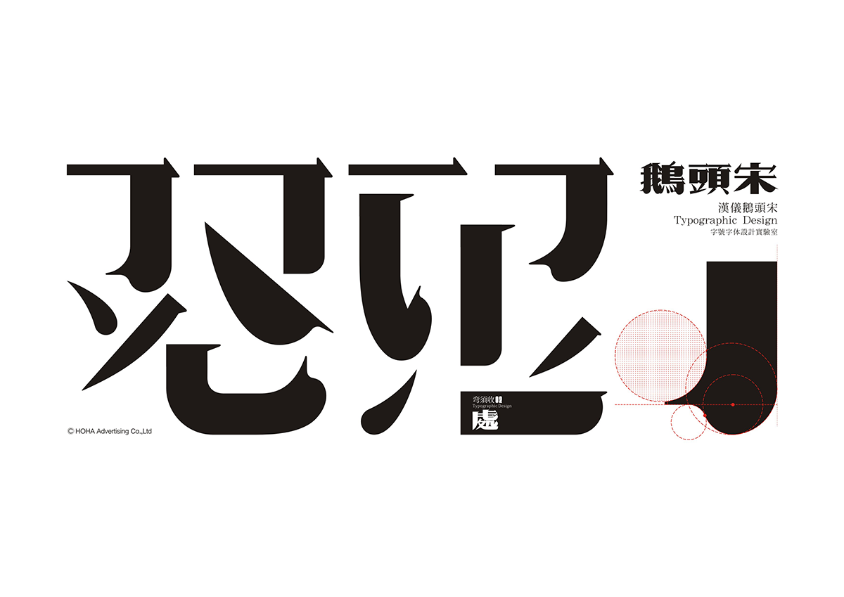 因为这字,于是对内容感兴趣