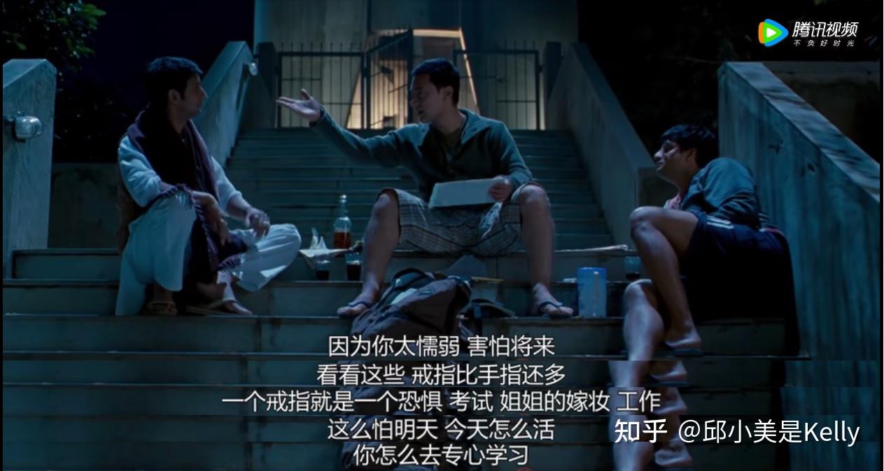 《三傻大闹宝莱坞》的这些经典台词，你还记得吗？ - 知乎