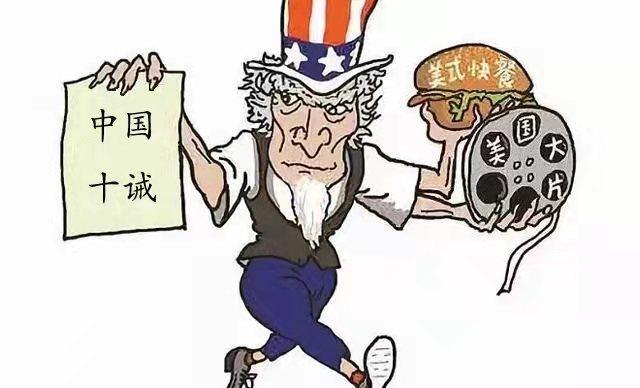 杜勒斯的十条诫令