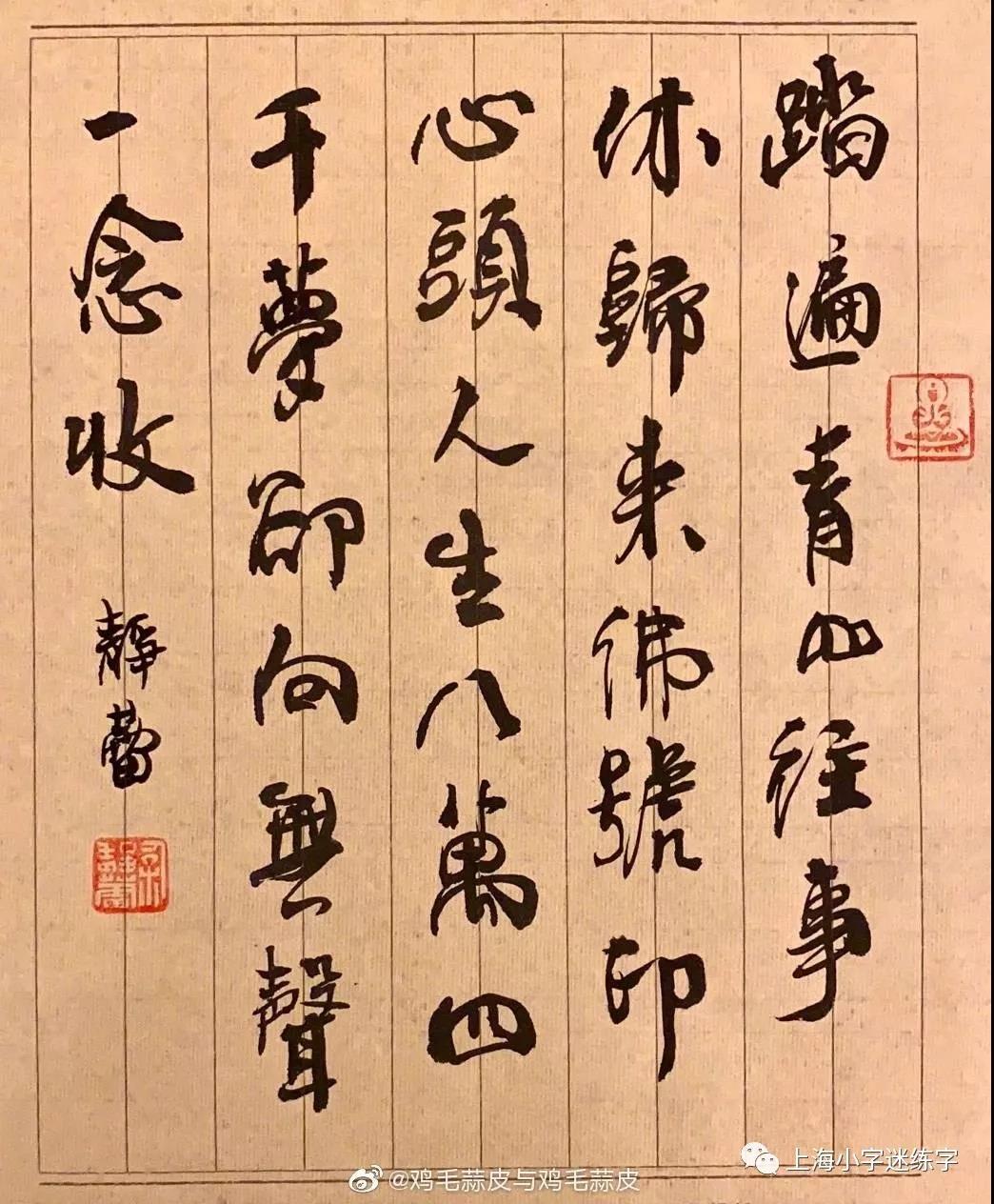 笔迹学|从字体看出你爱豆的为人究竟如何 - 知乎