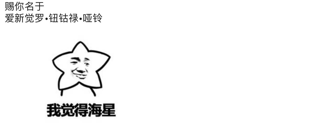 生日怎么祝福自己发朋友圈 v2-55e195683e094e36a889eefae83e0388_r.jpg