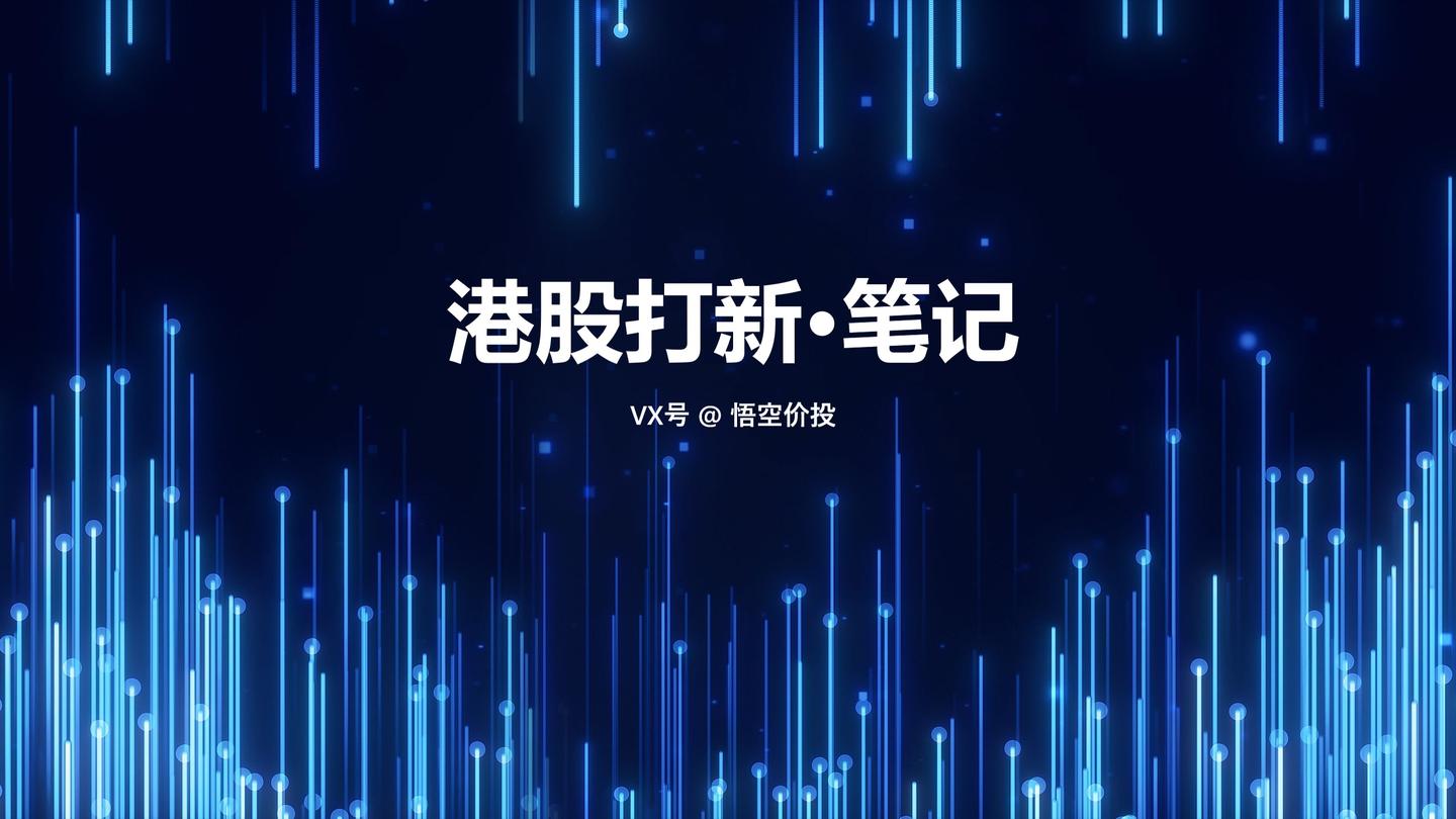 21 01 03 港股打新笔记 医渡科技 麦迪健康打 宋都服务 荣万家不打 知乎 21 01 03 港股打新笔记 医渡科技 麦迪健康打 宋都服务 荣万家不打 知乎
