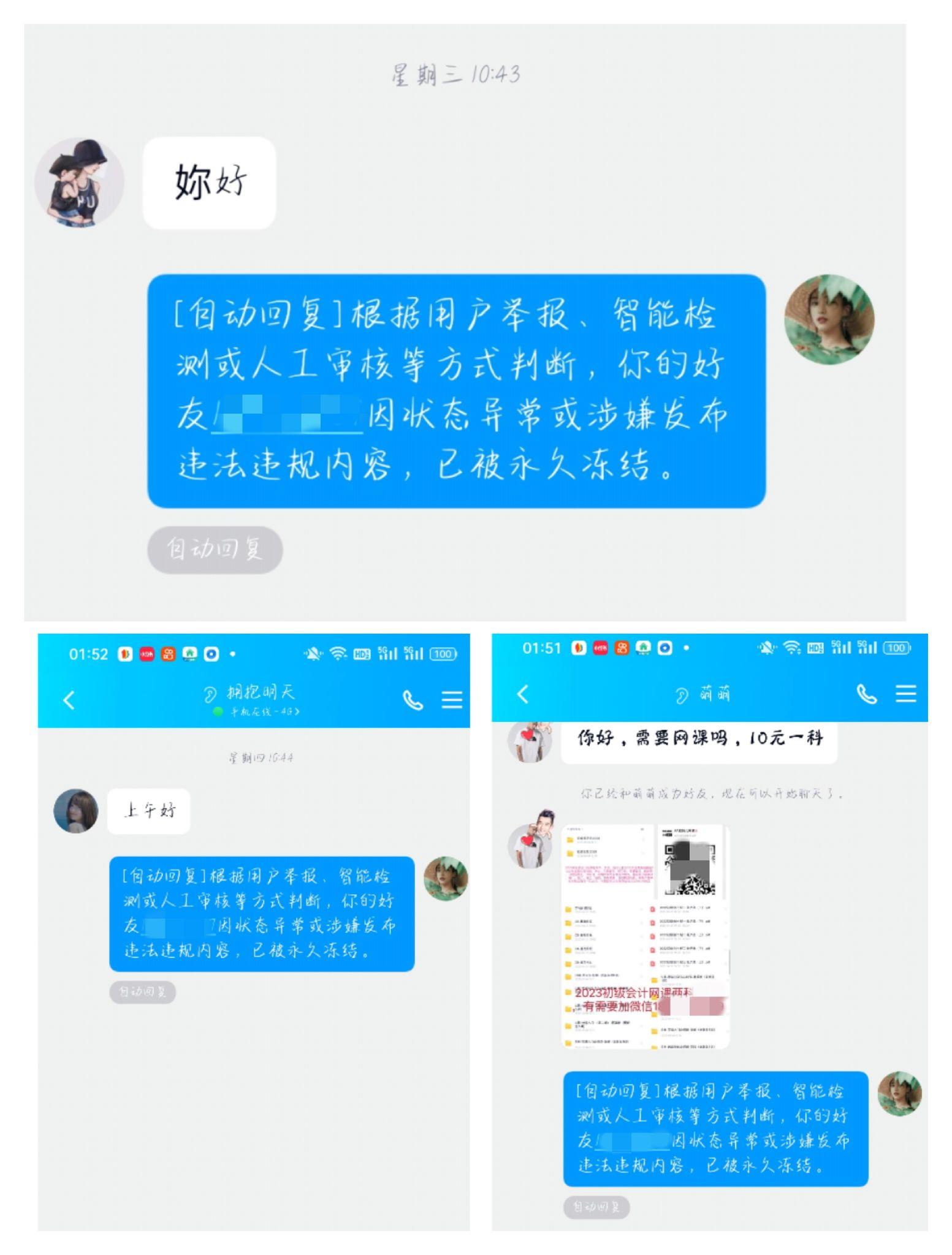 qq自动回复在哪设置，自动回复内容在哪设置