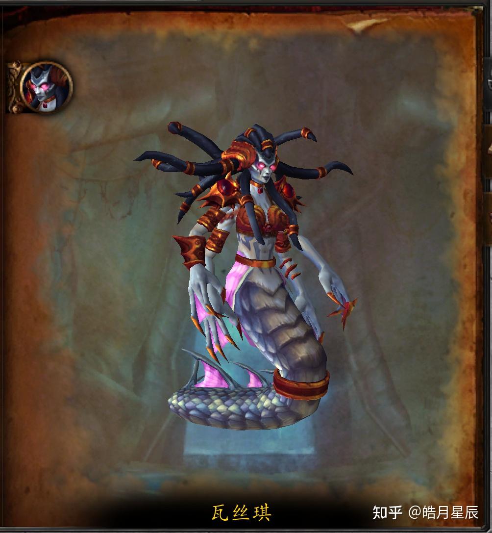 瓦丝琪原本是上层精灵女王艾萨拉的女仆,天生美貌,嫉