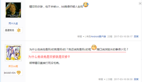 用戶上傳的圖片