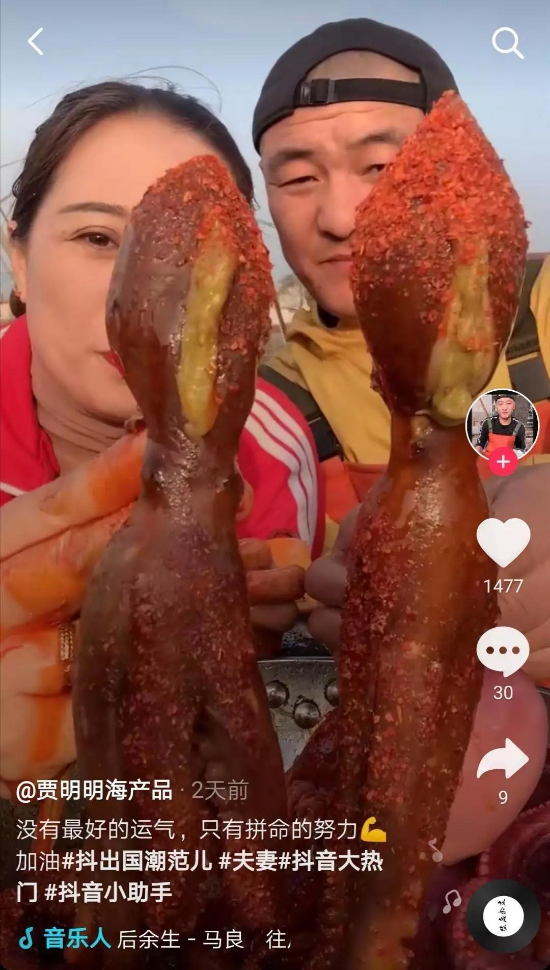 火山小视频,快手和抖音,为什么雪茸堂的美食作品能够在多个不同的平台