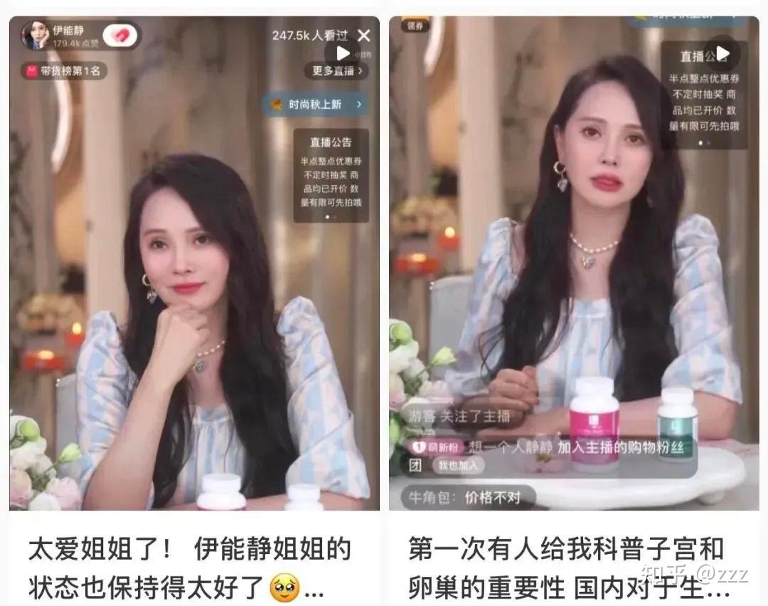 取代李佳琦的主播,出现了 - 知乎