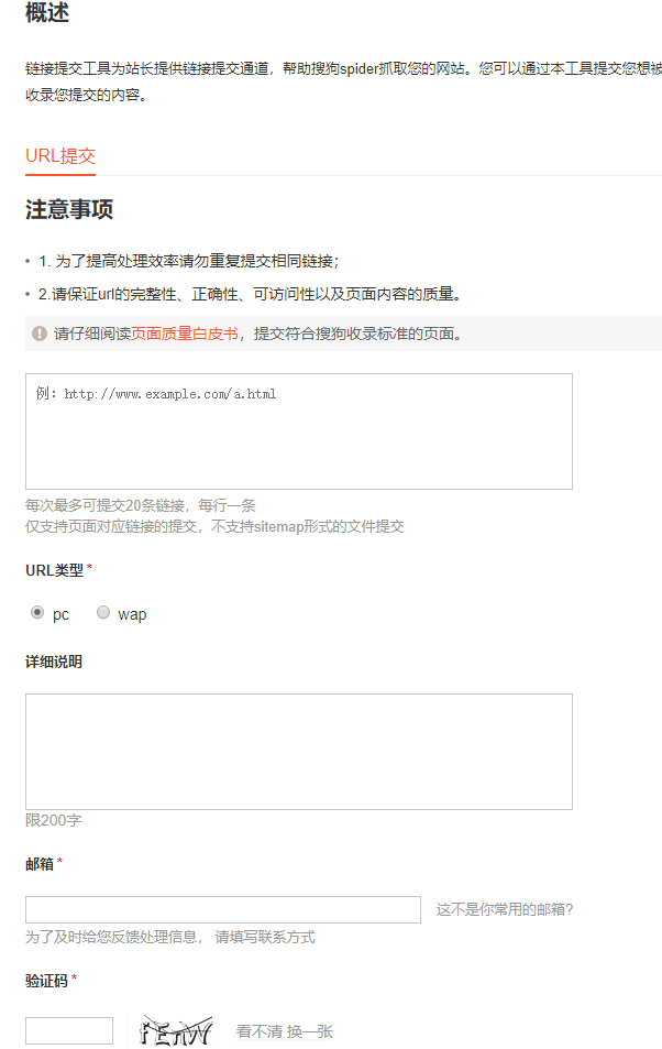 白云搜狗seo多少钱的简单介绍