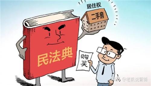 中介怎么找买房子的客户 - 知乎