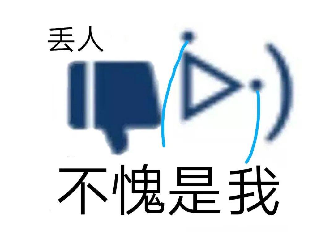 夸人的表情包 - 知乎