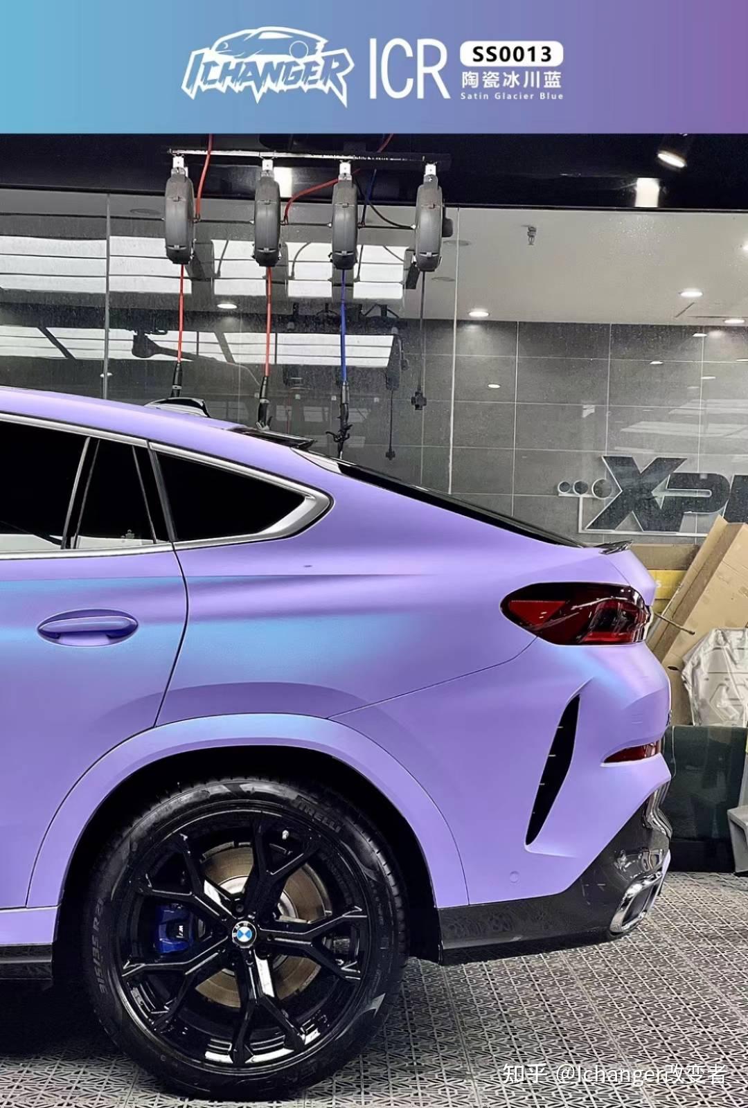 ichanger改色膜icr改变者宝马x6改色贴膜陶瓷冰川蓝