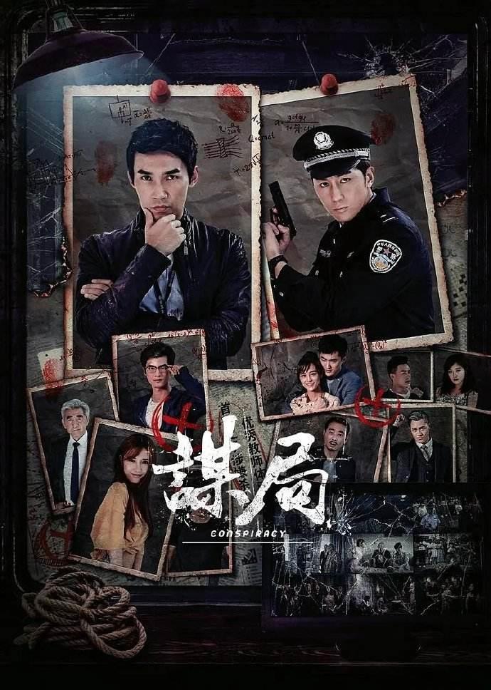 有什么好看的破案题材的电视剧推荐