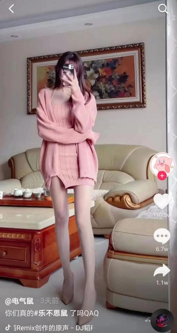 软色情电气鼠,四百万粉丝T0级美腿,被网暴,作品全部删除!7 软色情电气鼠,四百万粉丝T0级美腿,被网暴,作品全部删除!7