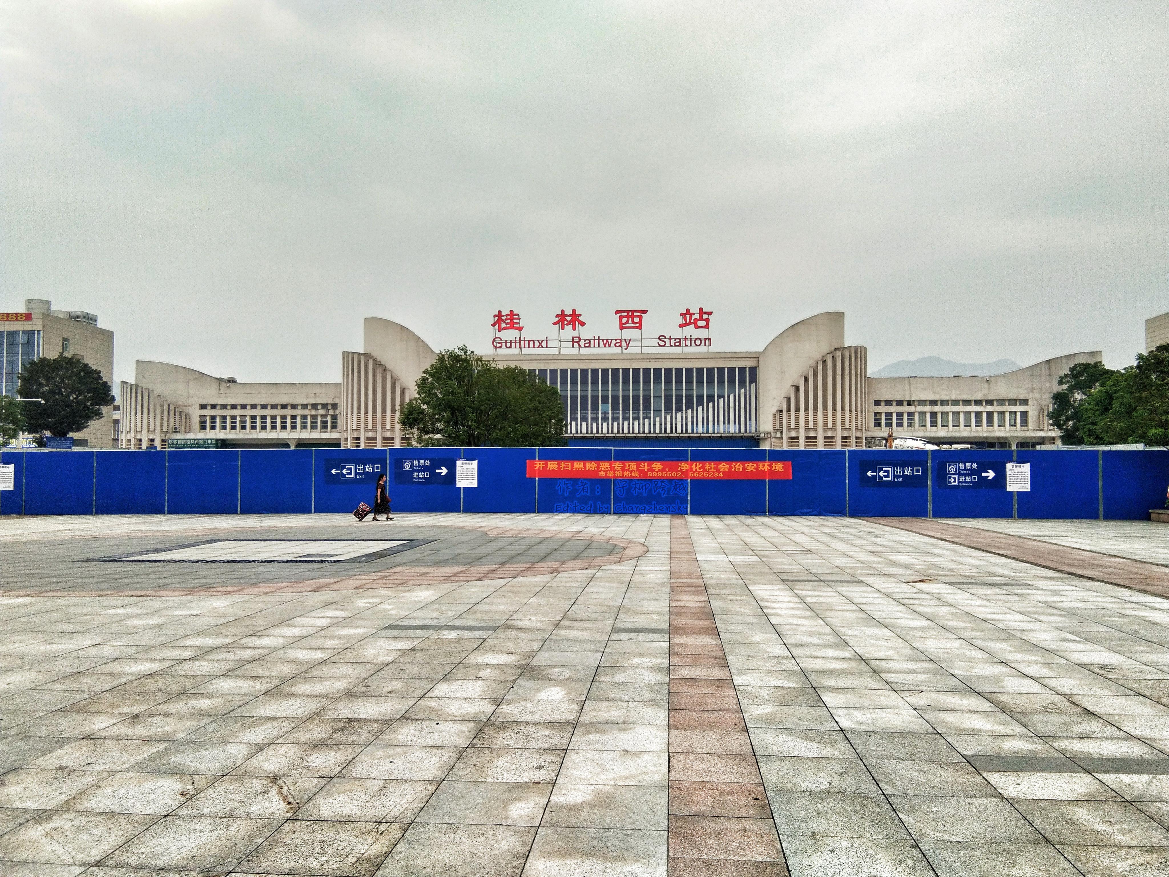 guilin high speed rail station Archives - China ChengDu Tours, Chengdu ...