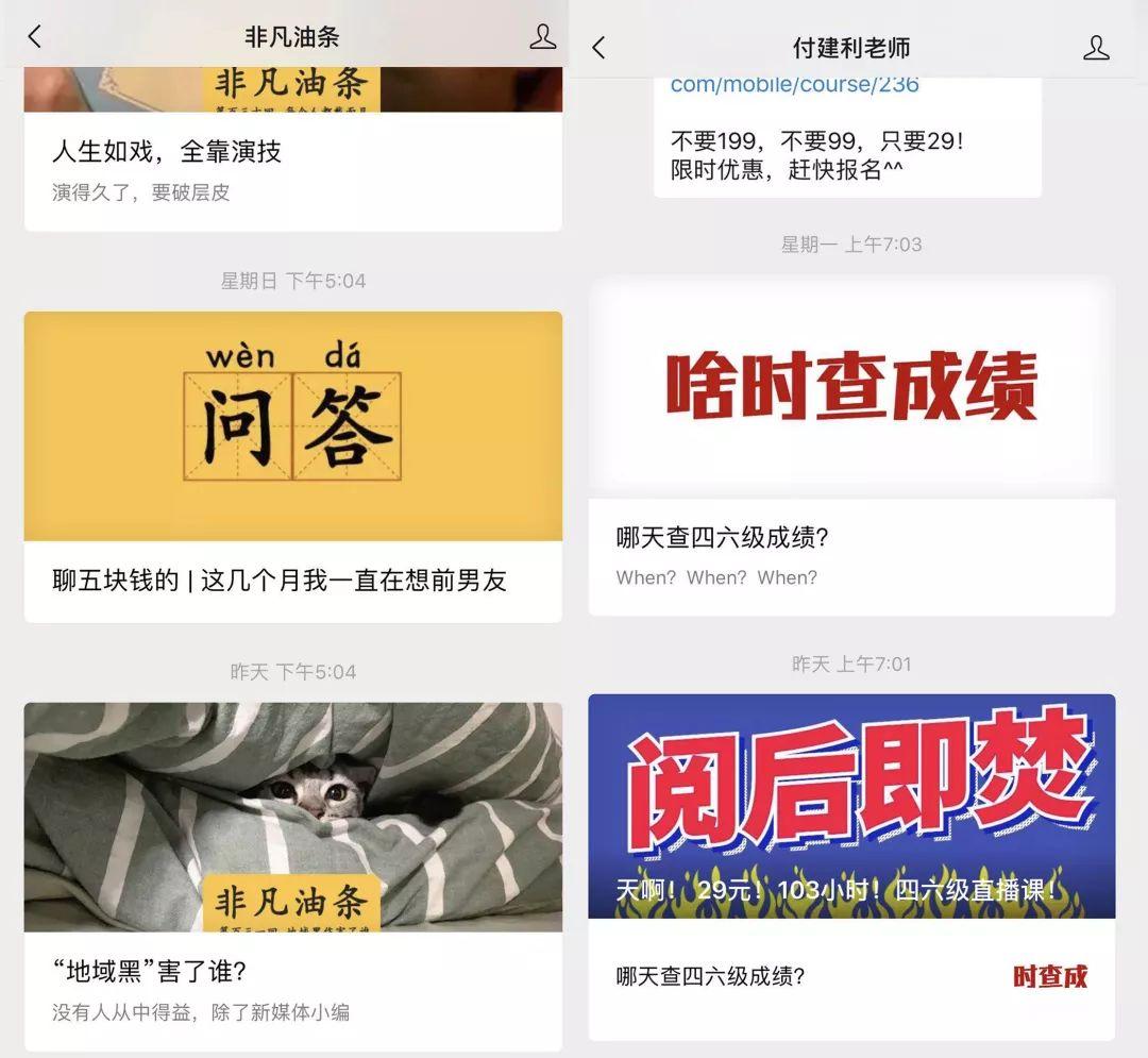1篇推文2种封面,推文封面大图小图一步到位! - 知乎