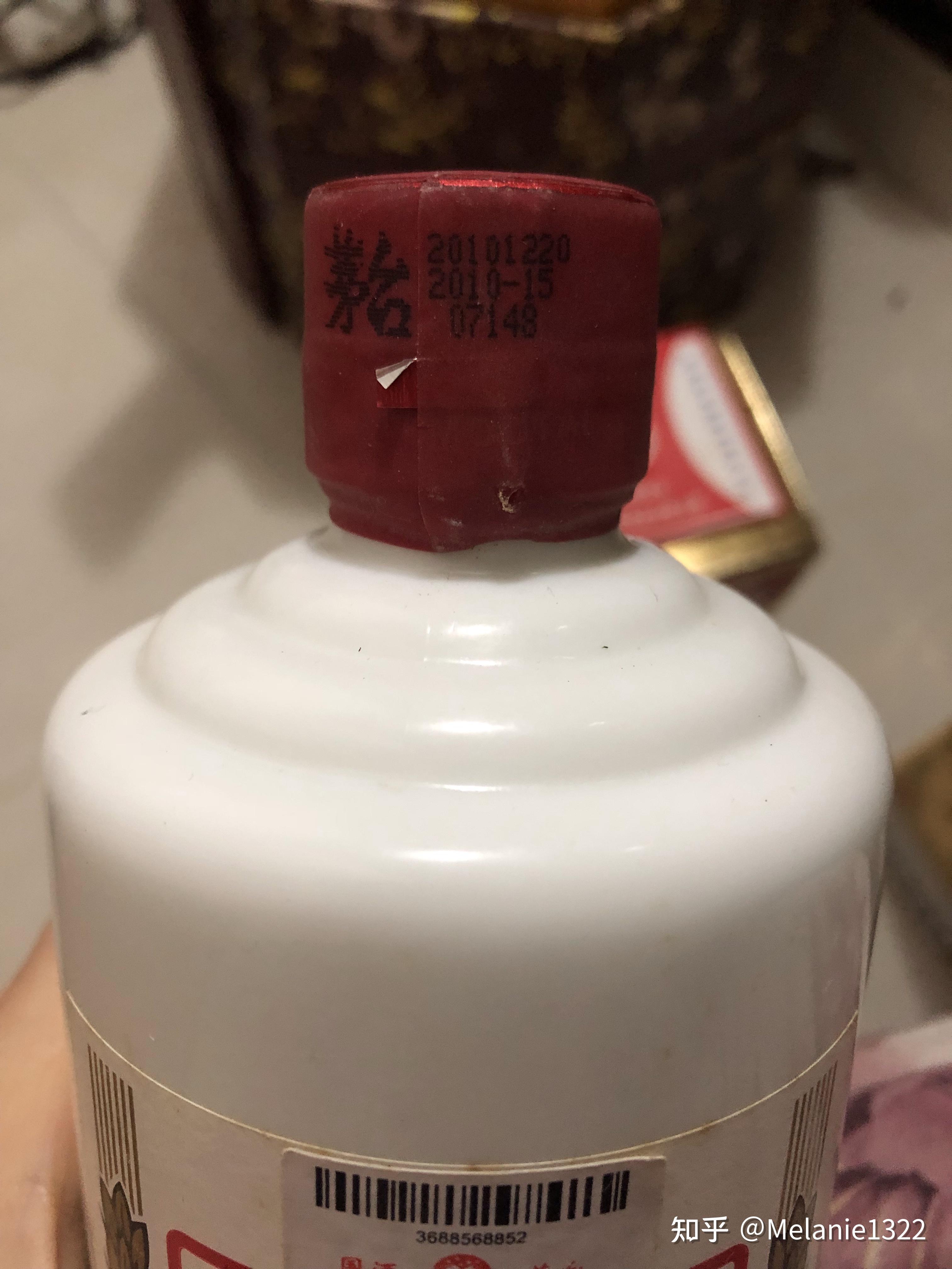 在家里翻出2010年世博会飞天茅台求鉴真假