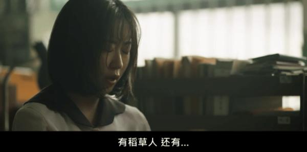 《稻草人》冷门逆袭黑马，这部剧惊悚又烧脑！